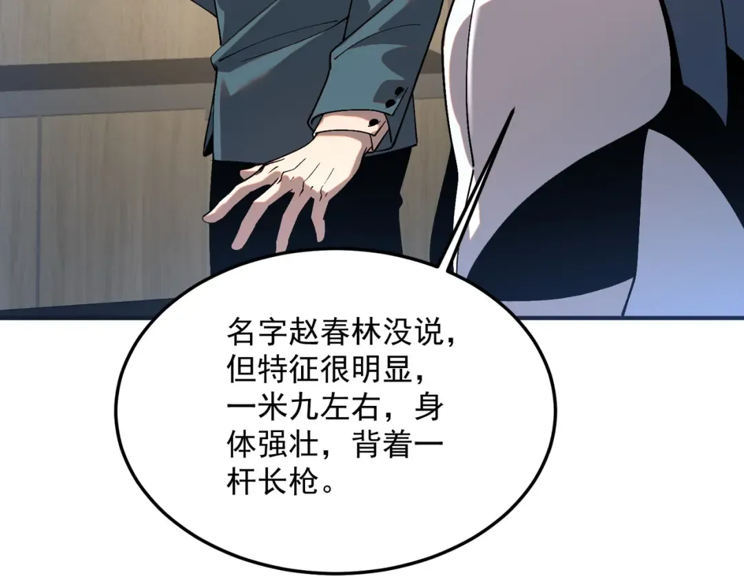 第300页
