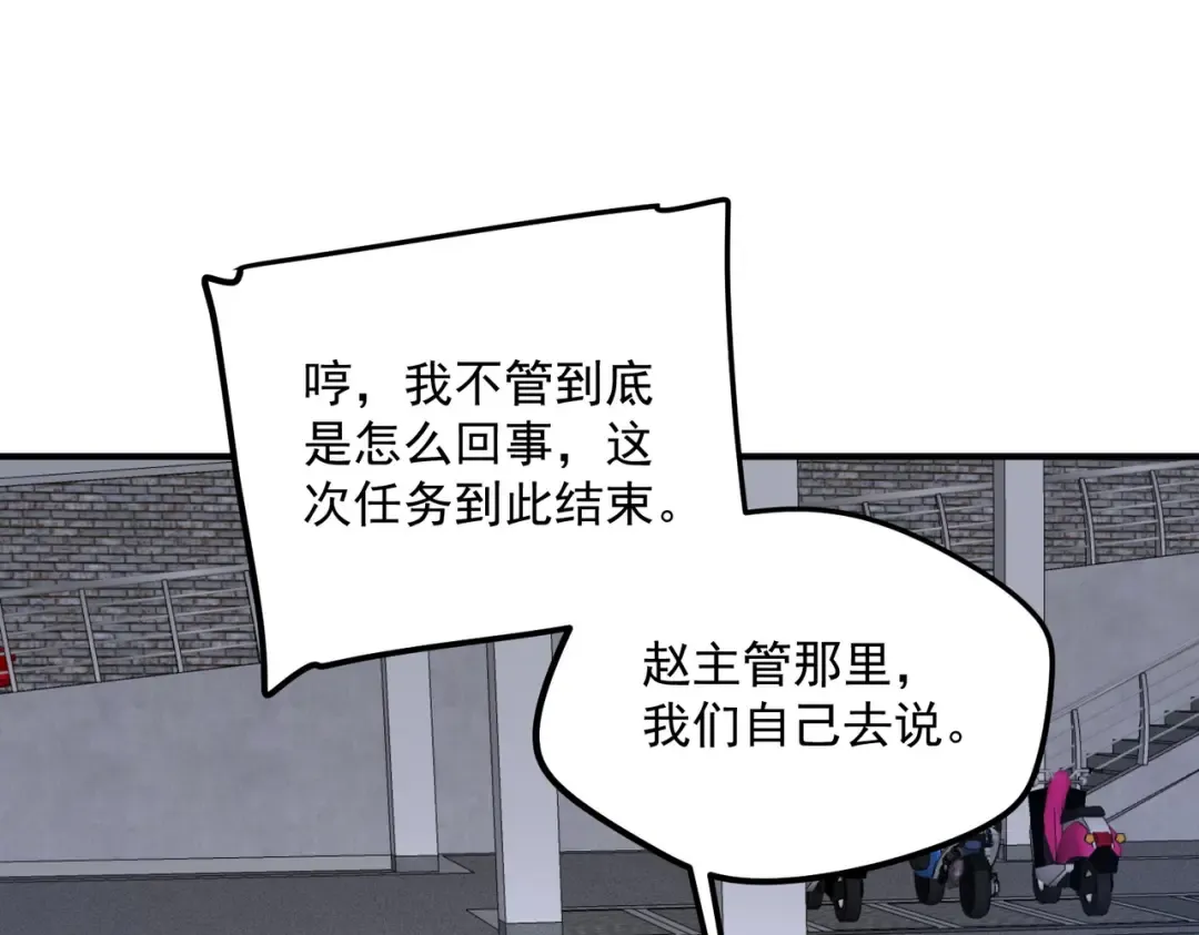 第255页