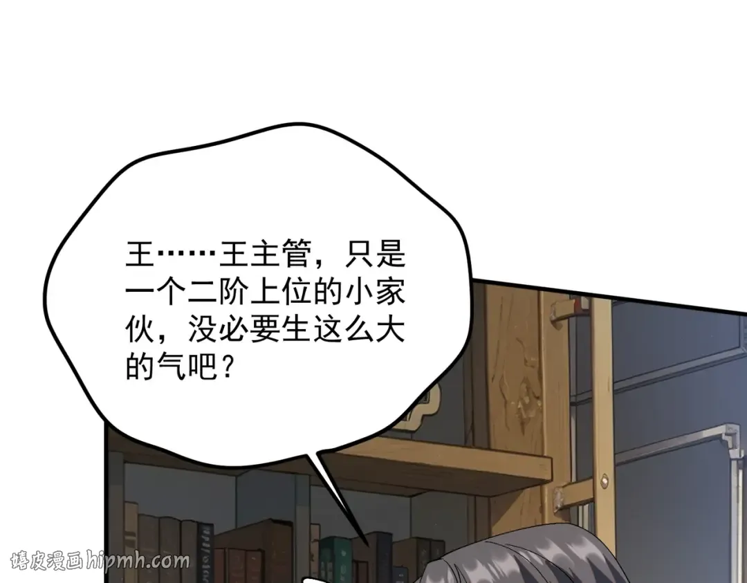 第333页