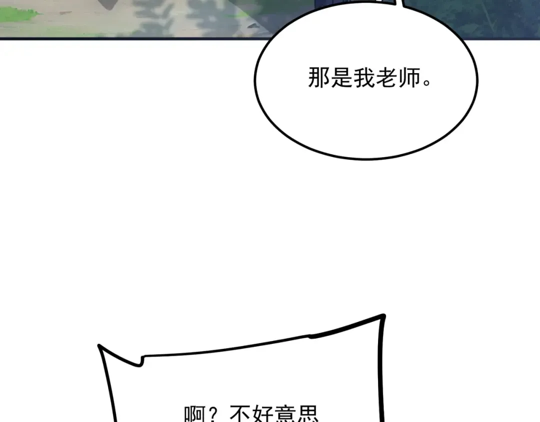 第300页