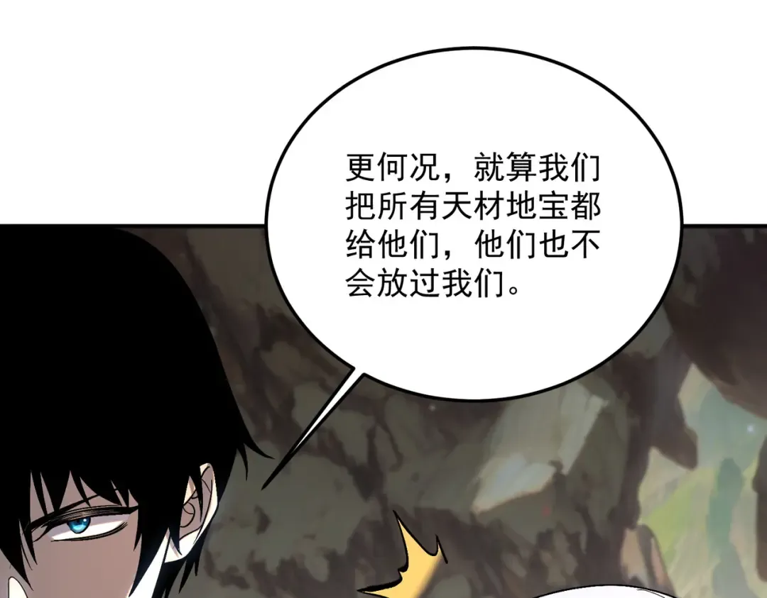 第534页