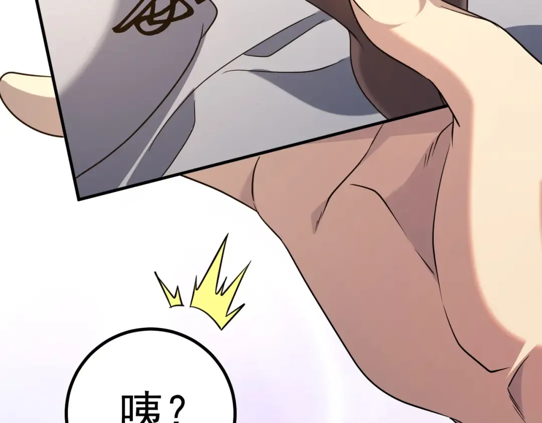 第657页