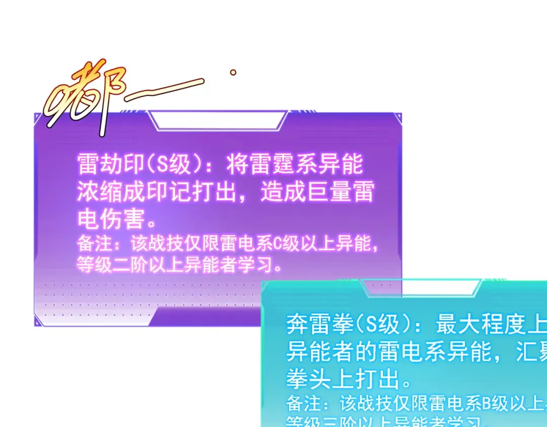 第354页