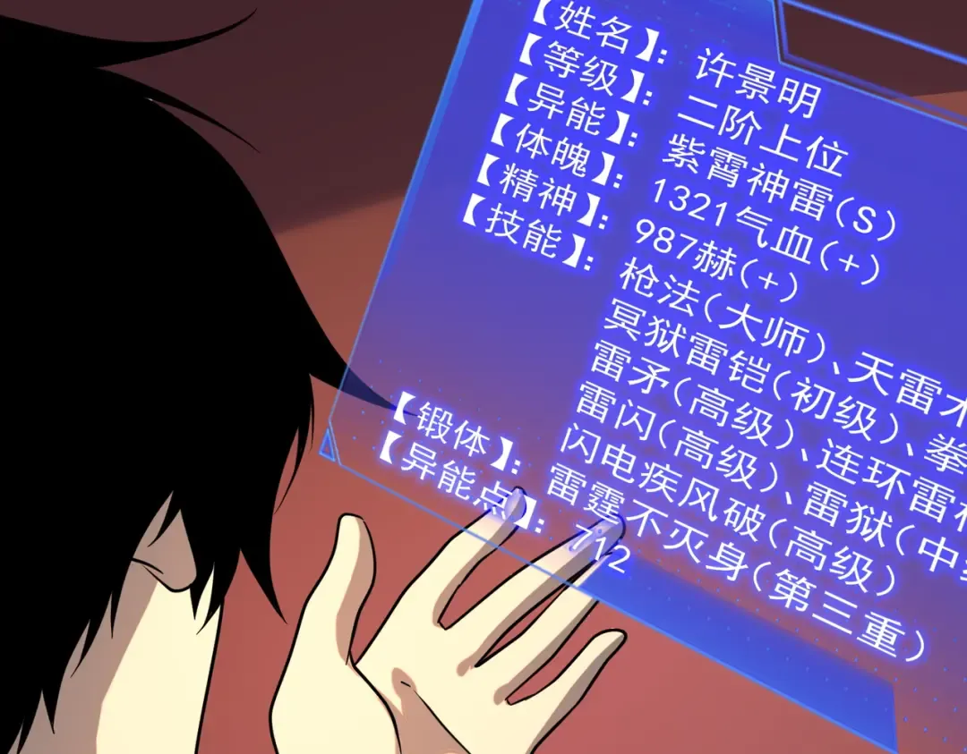 第540页
