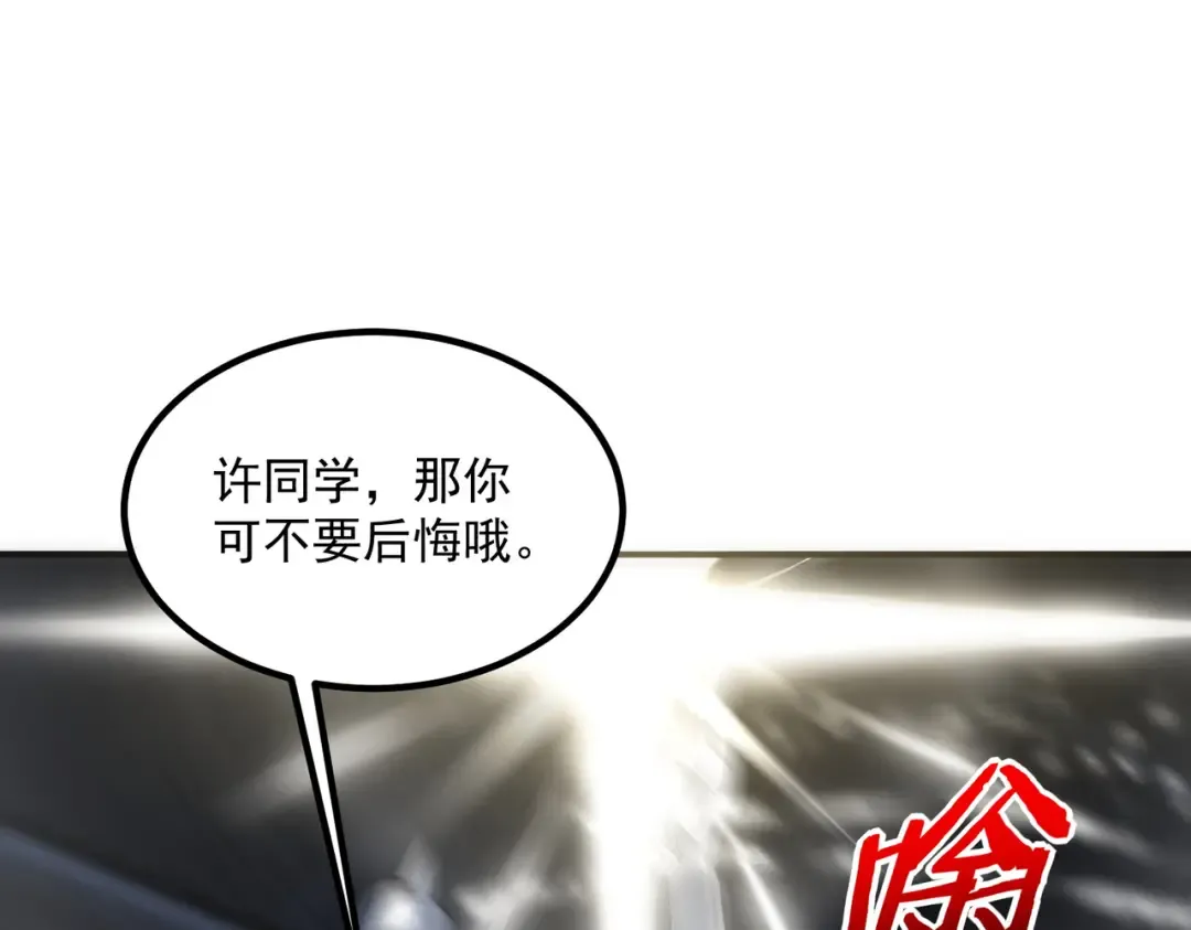 第282页