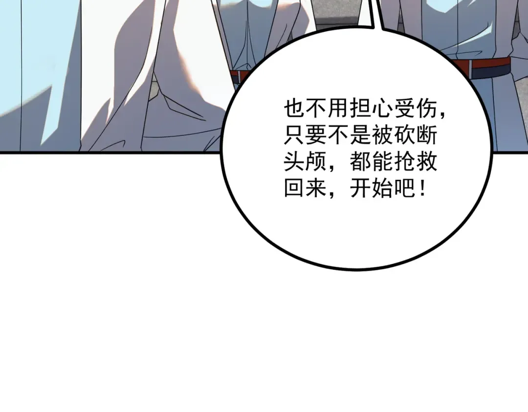第423页