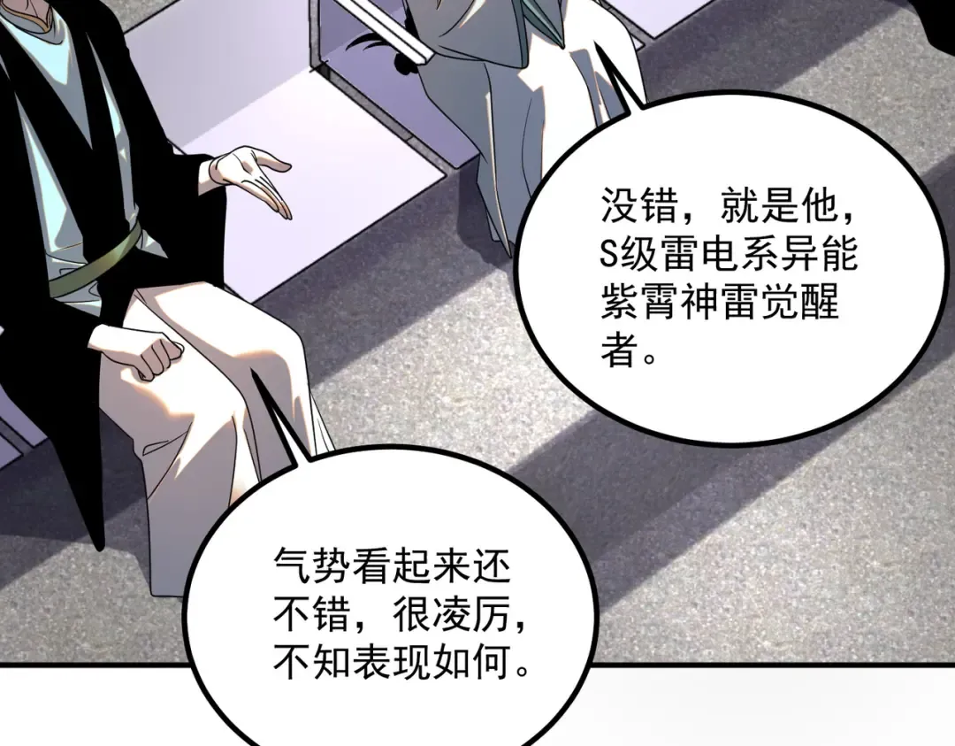 第558页