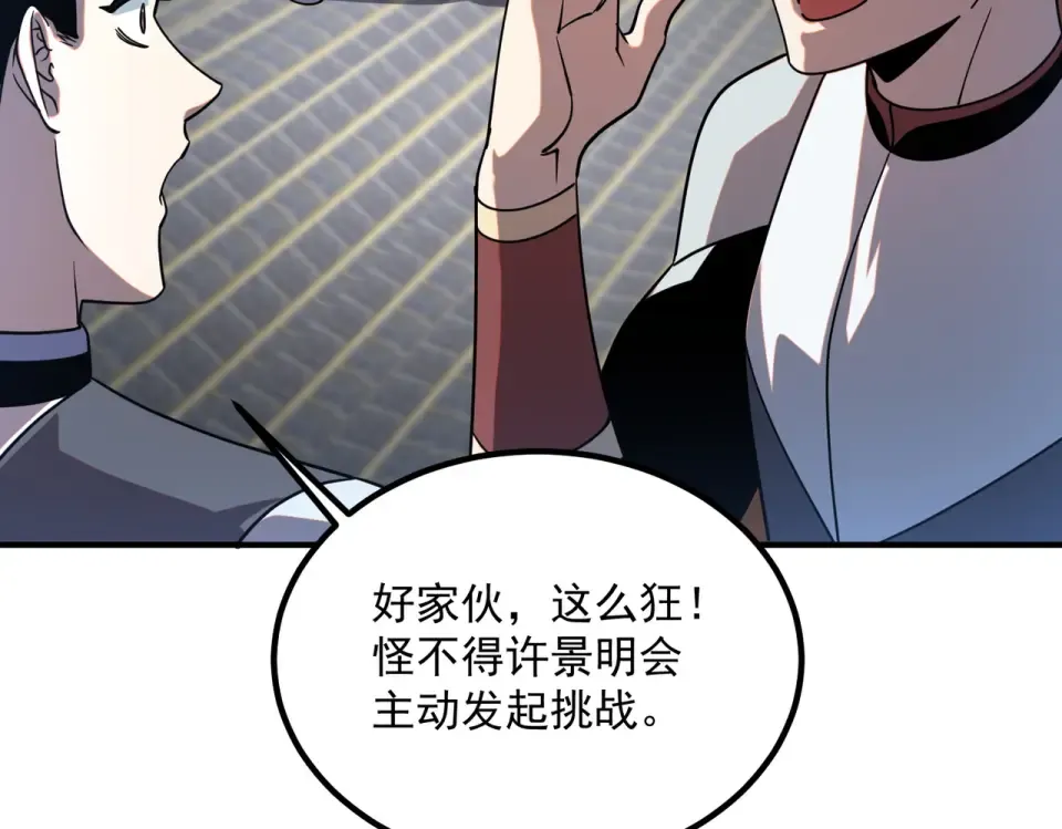 第396页