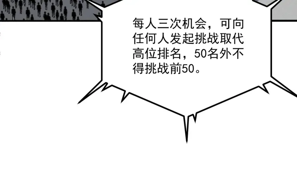 第351页