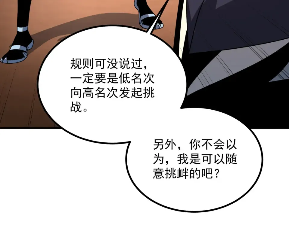 第387页
