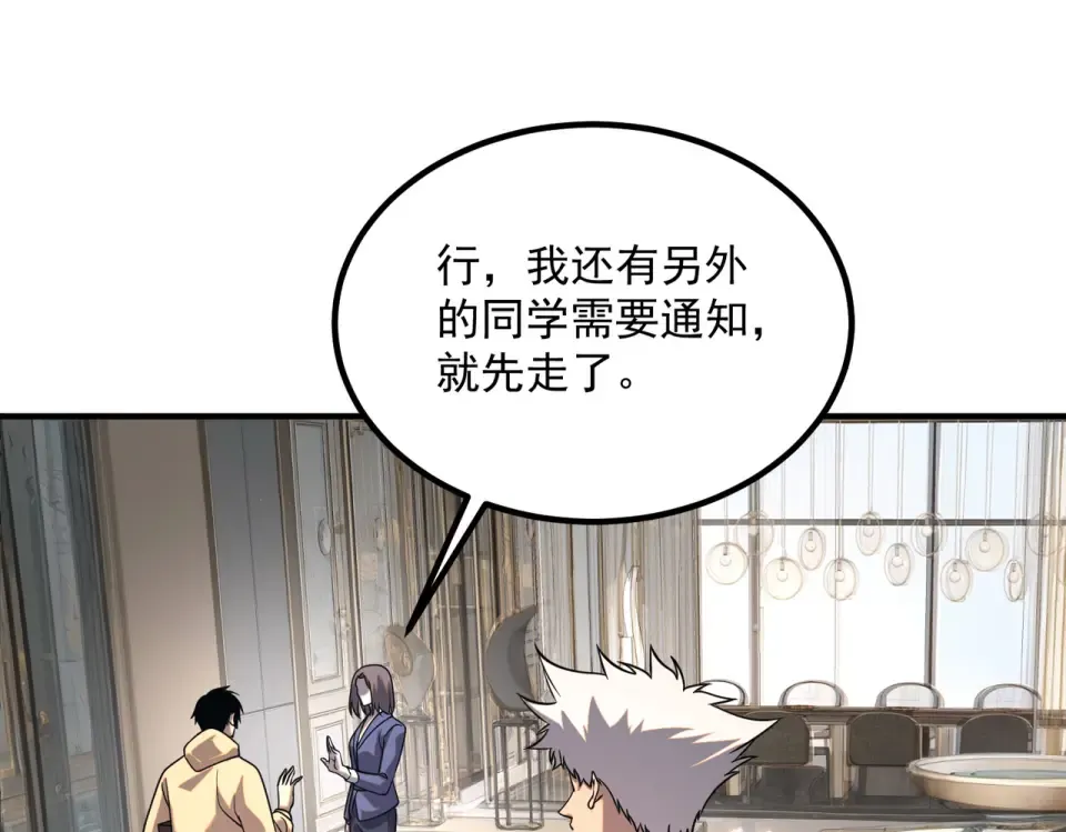 第570页