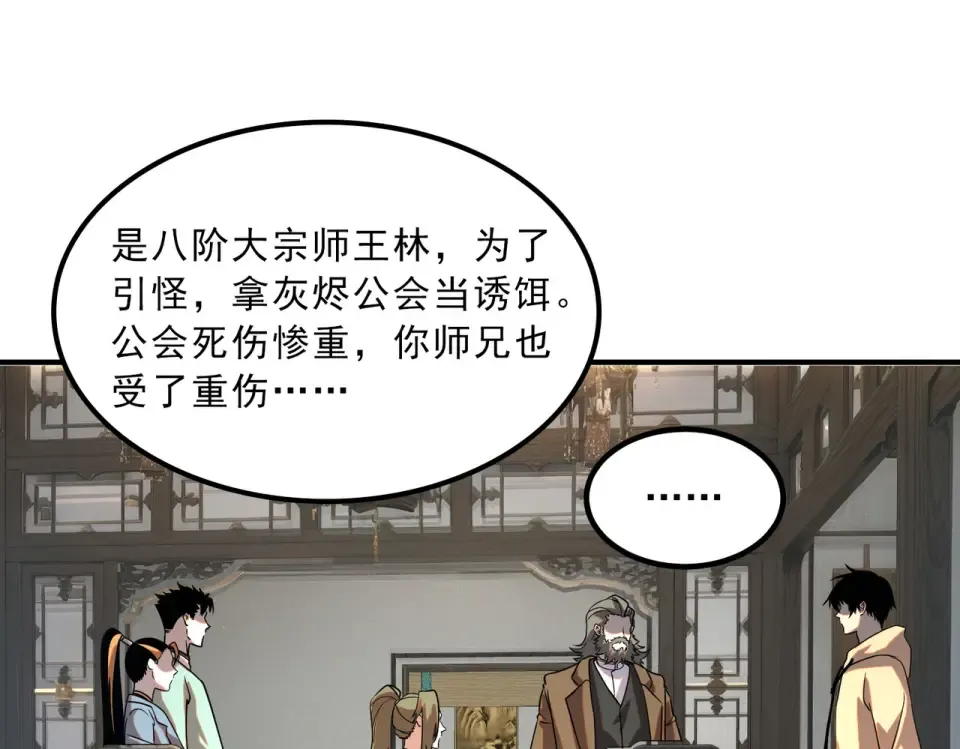 第459页