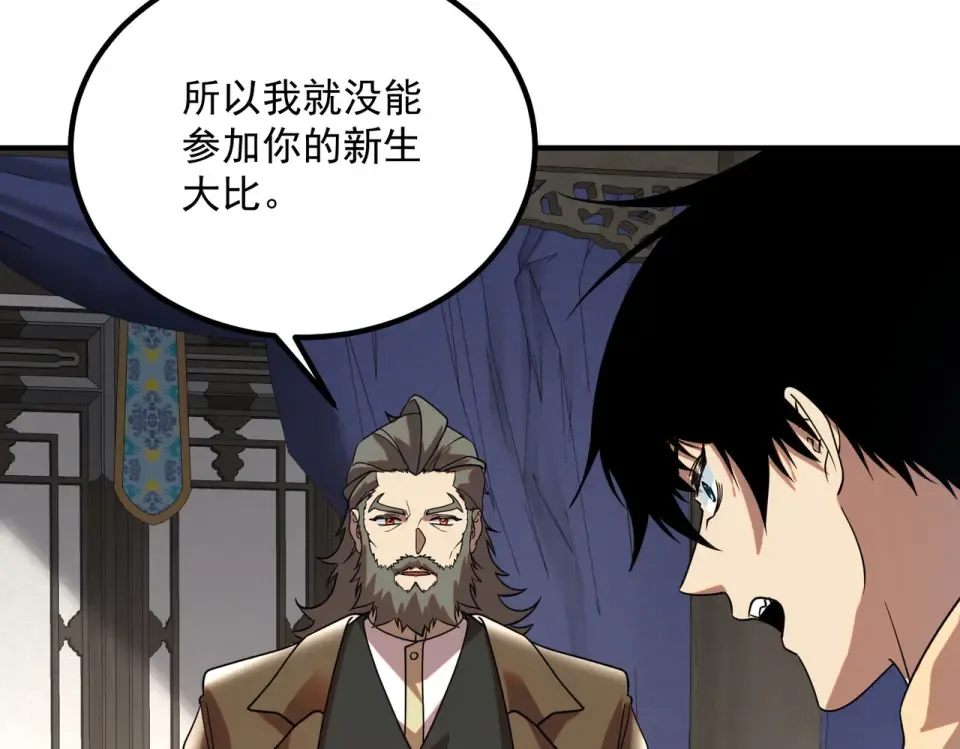 第468页