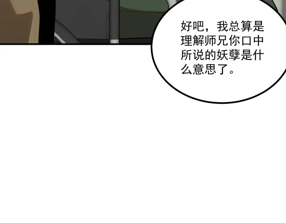 第642页