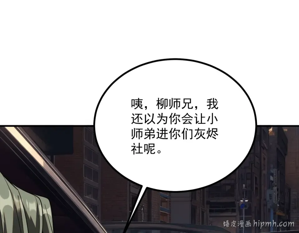 第261页