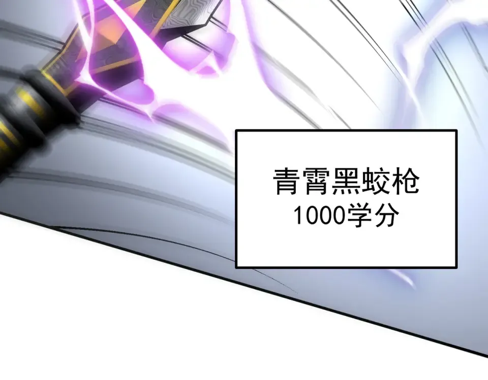 第387页