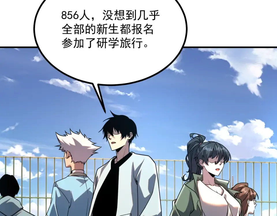 第210页