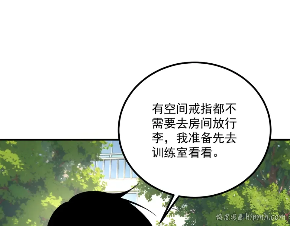 第381页
