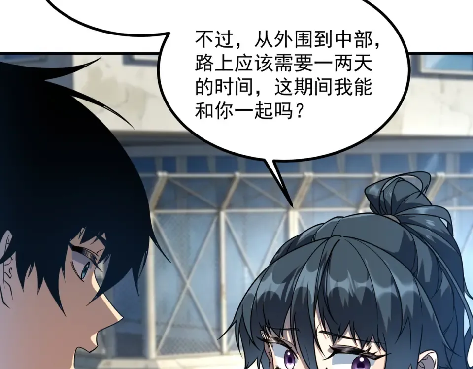 第240页