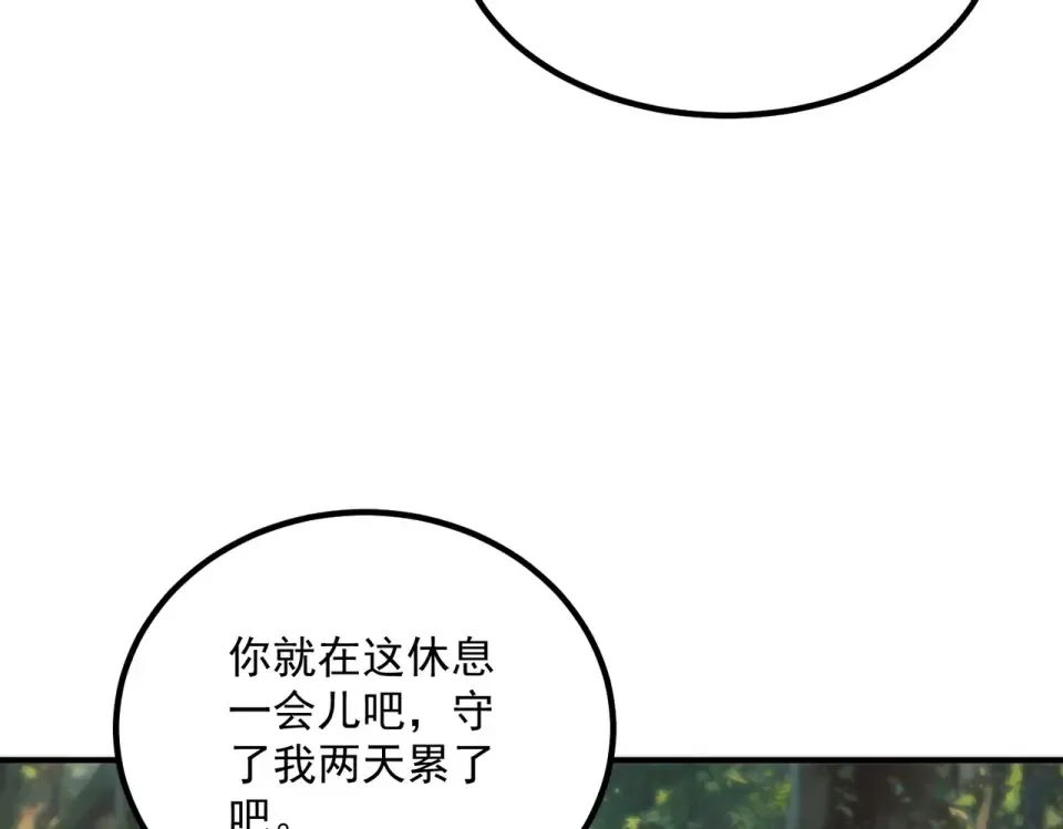 第246页