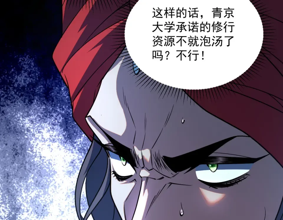 第354页