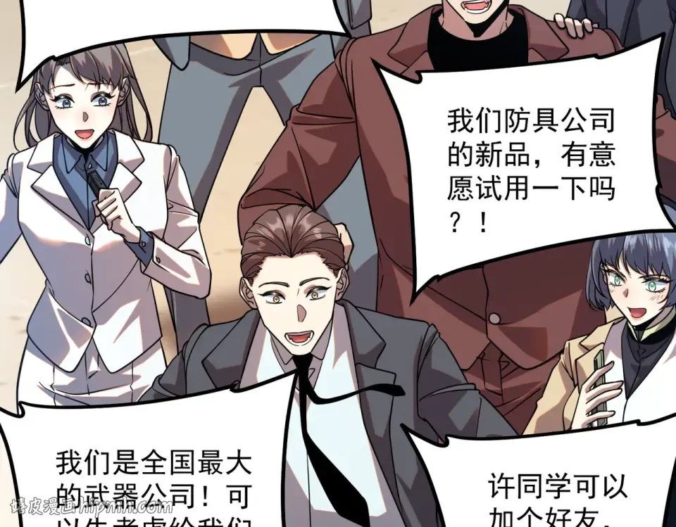 第261页