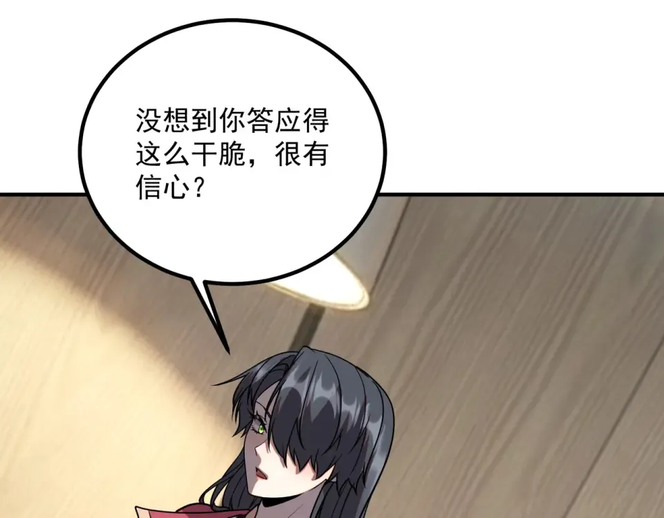 第390页