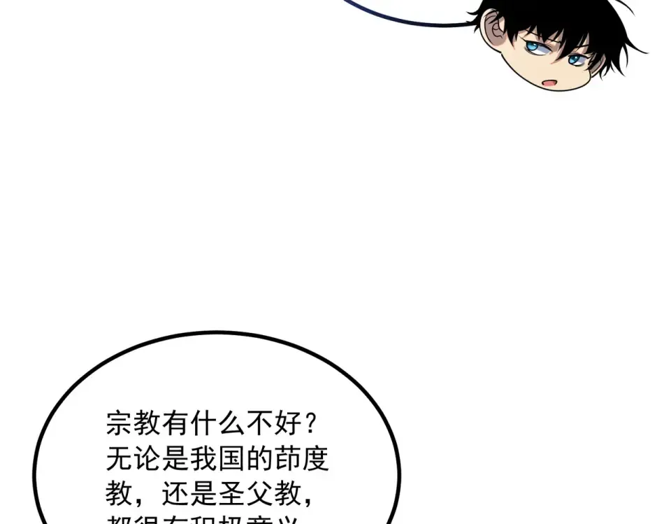 第270页