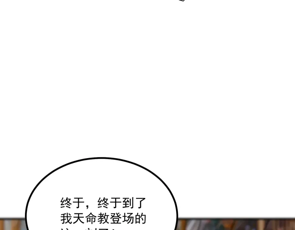 第588页