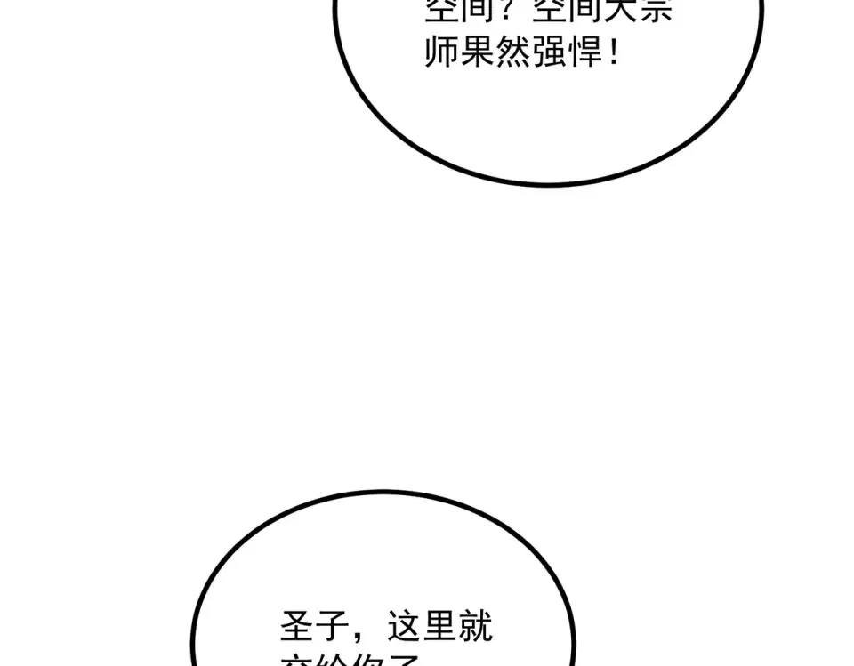 第579页