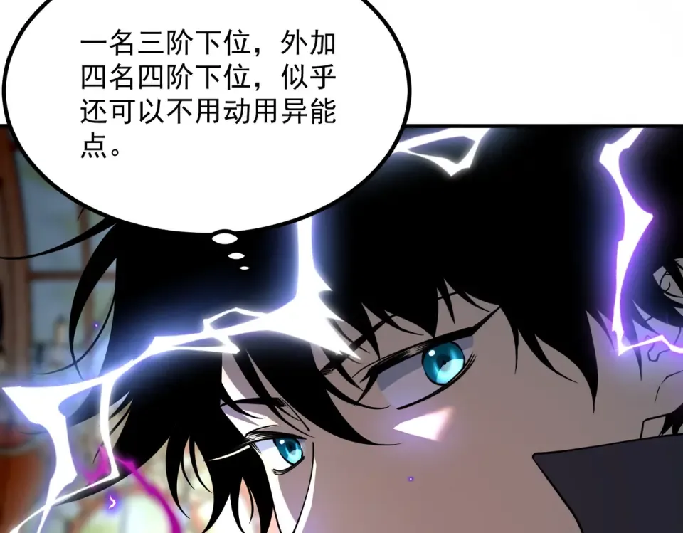 第360页