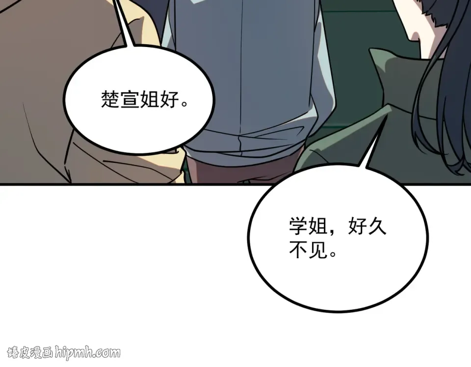 第381页