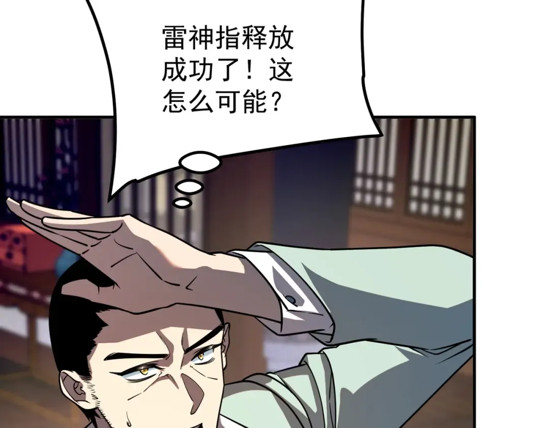 第195页