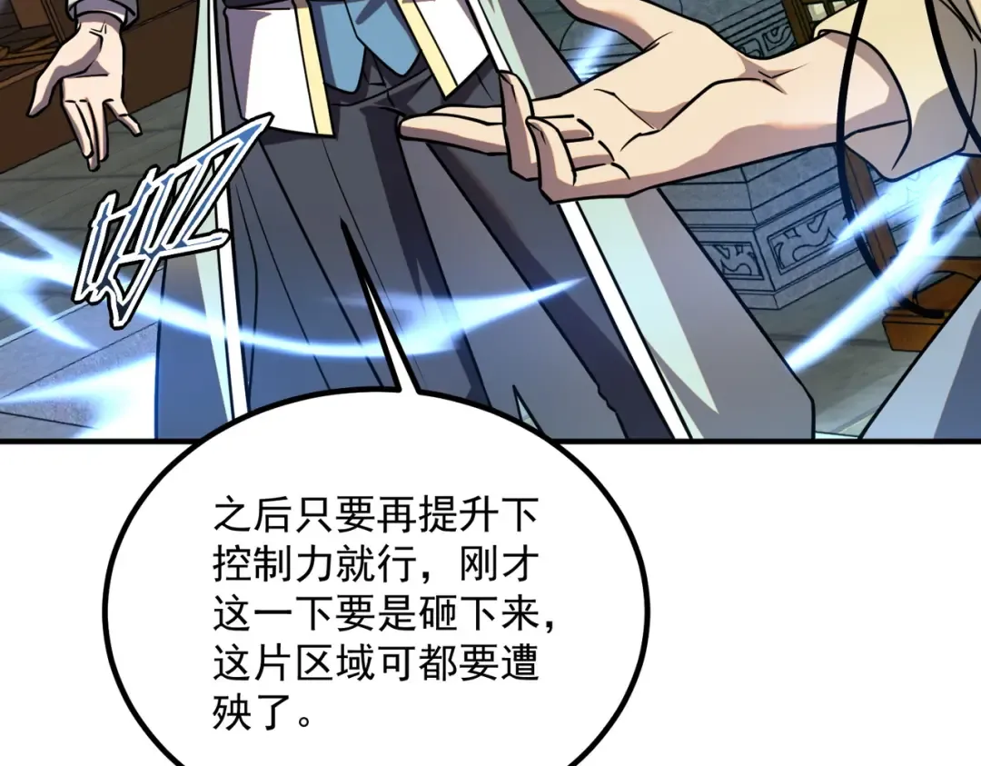 第255页