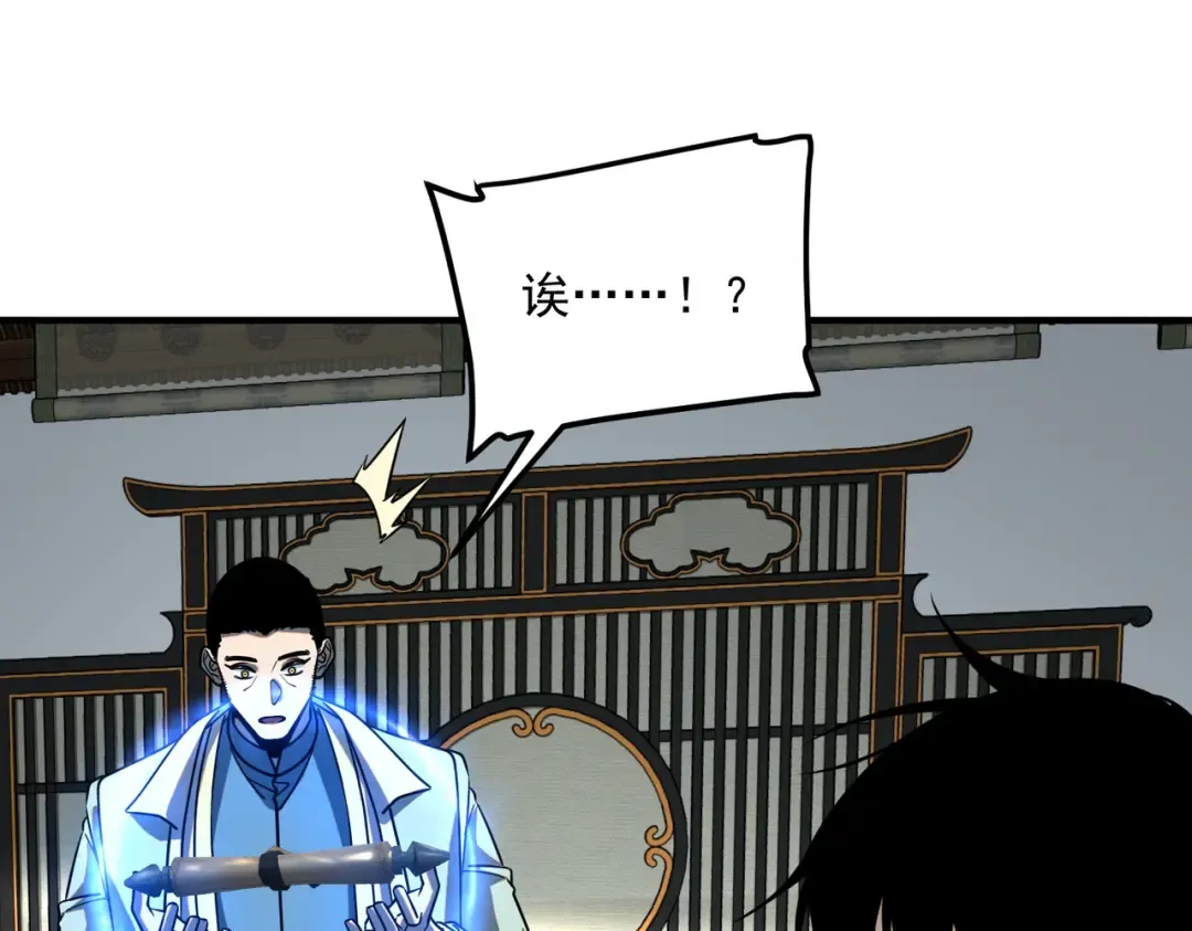 第267页