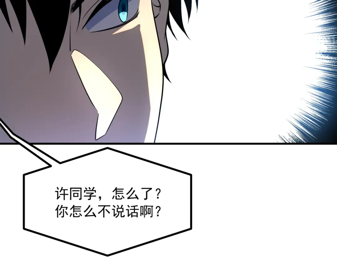 第231页