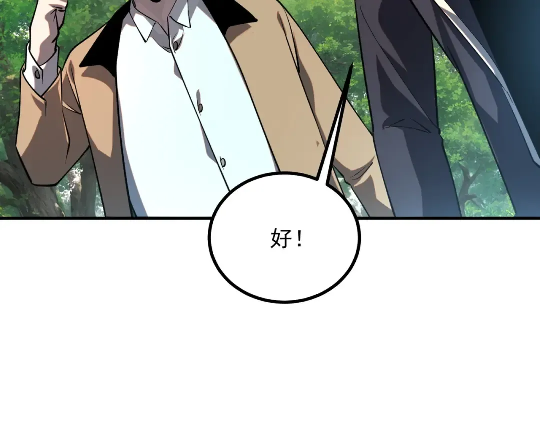 第234页