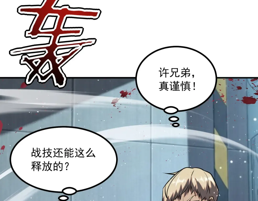 第330页