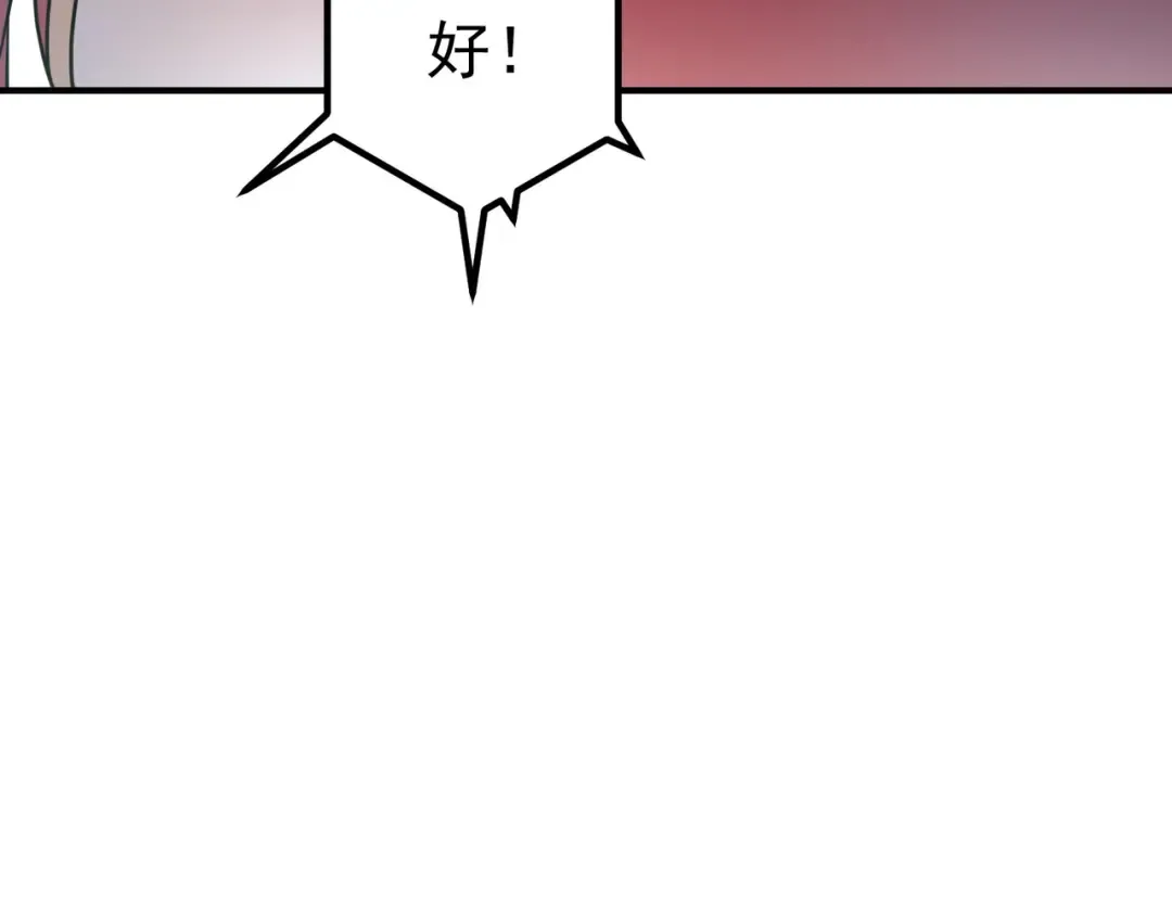 第486页