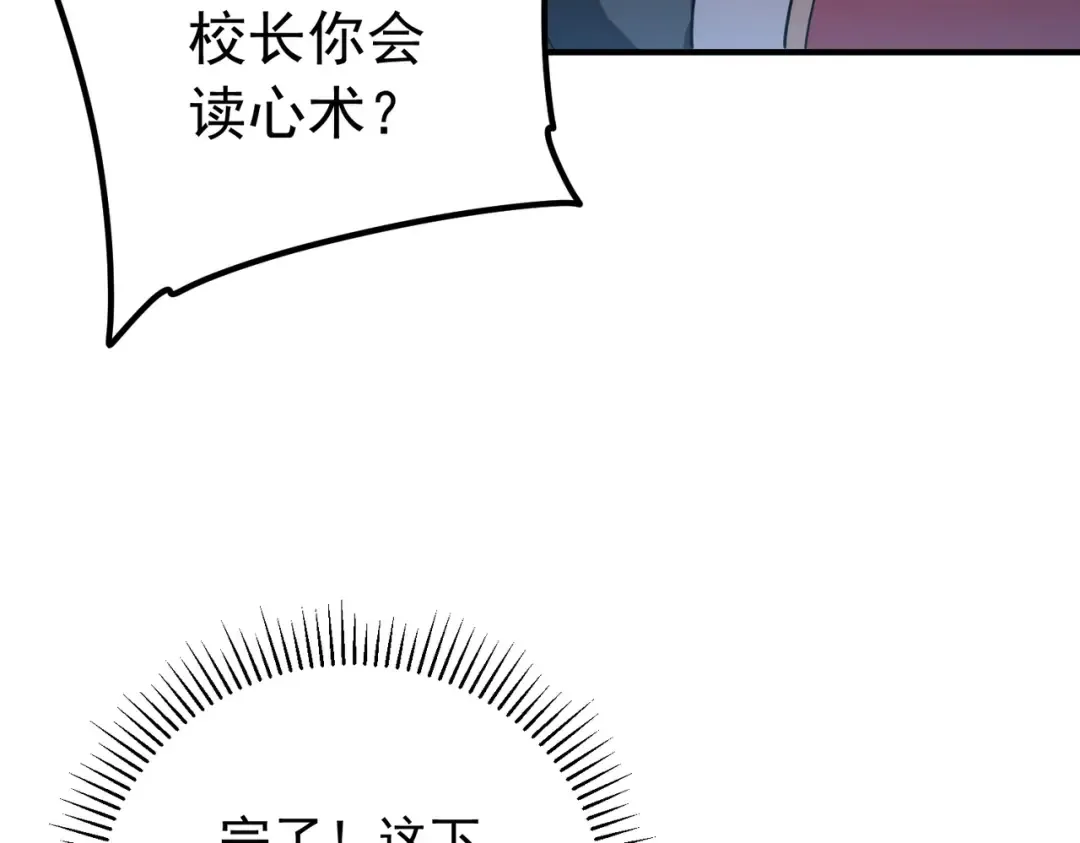 第540页