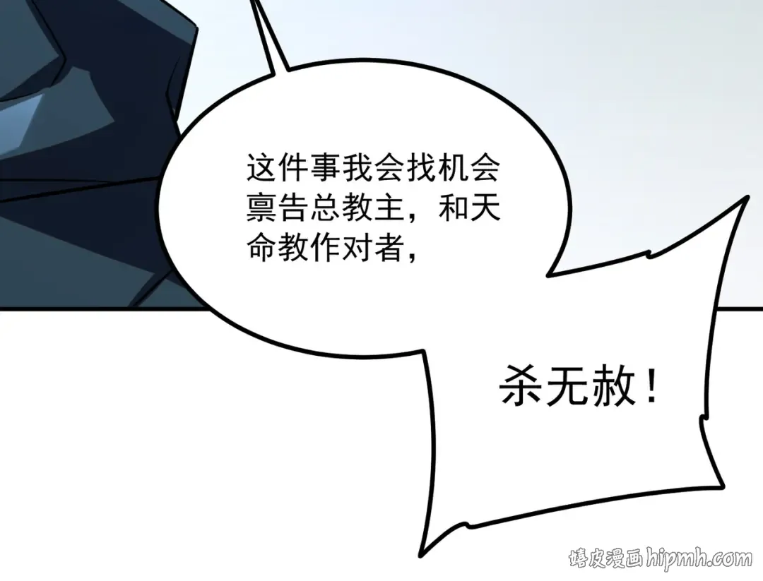 第561页