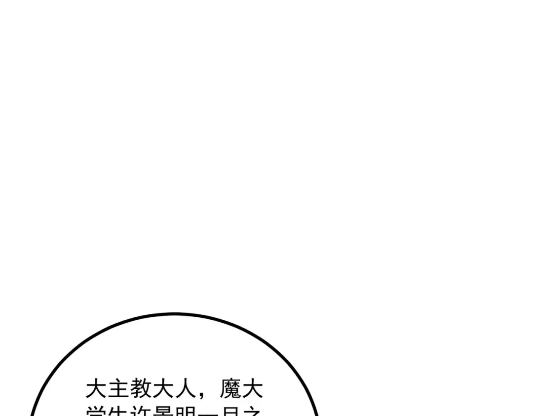 第543页