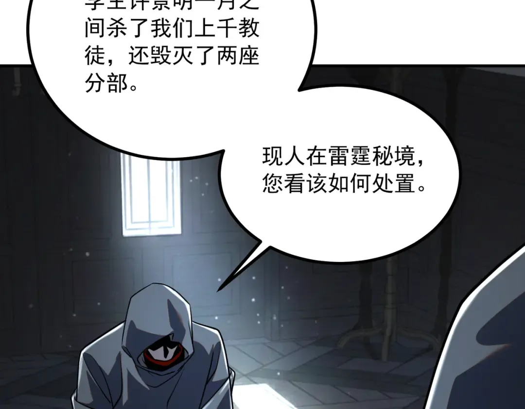 第546页