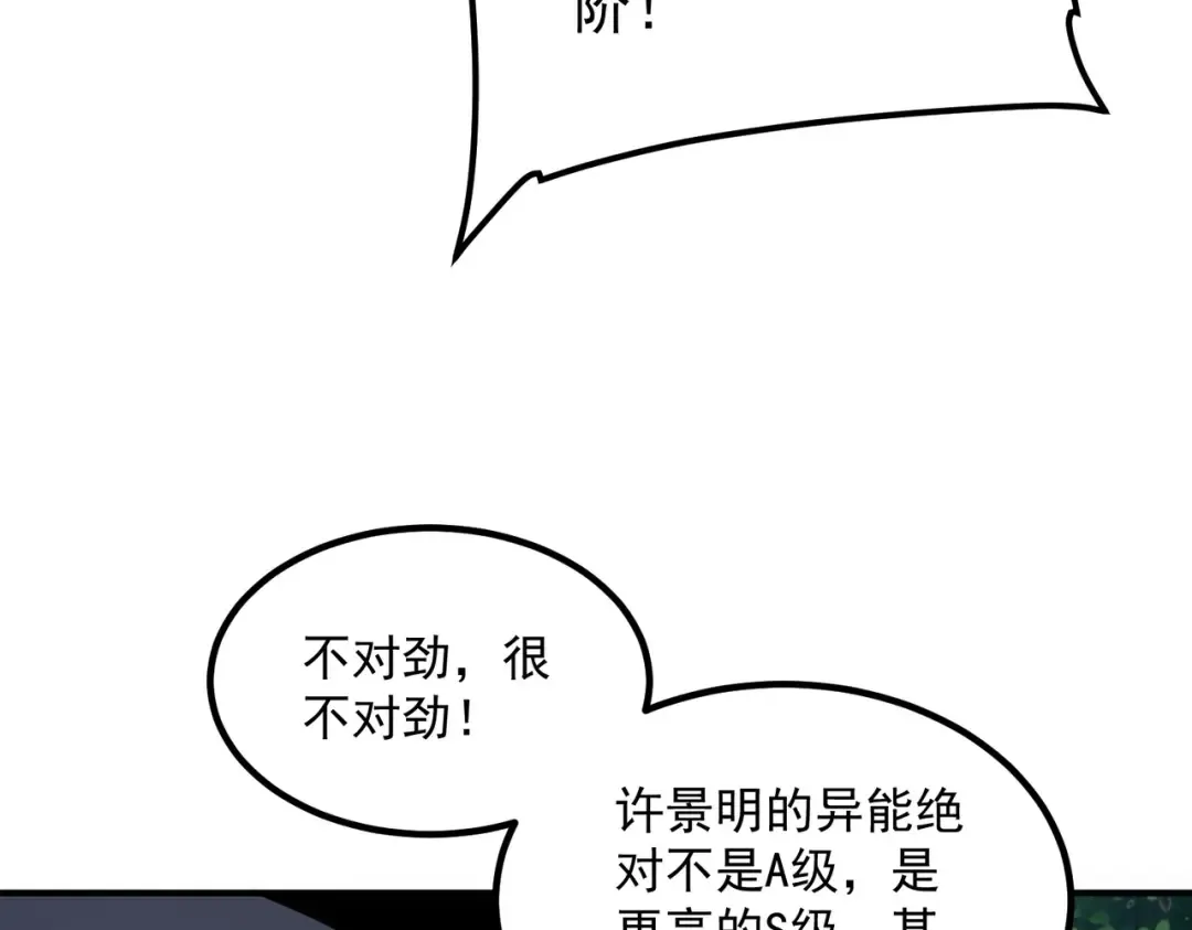 第474页