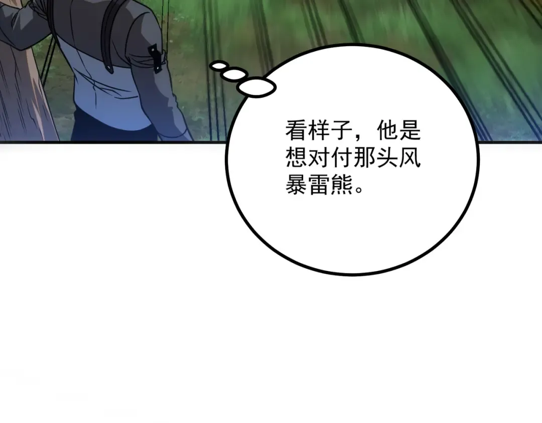 第423页