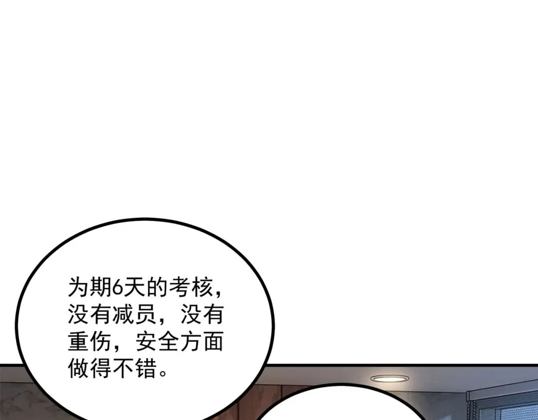 第411页