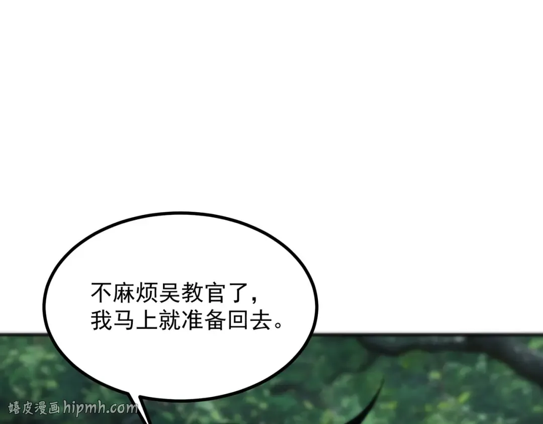 第333页