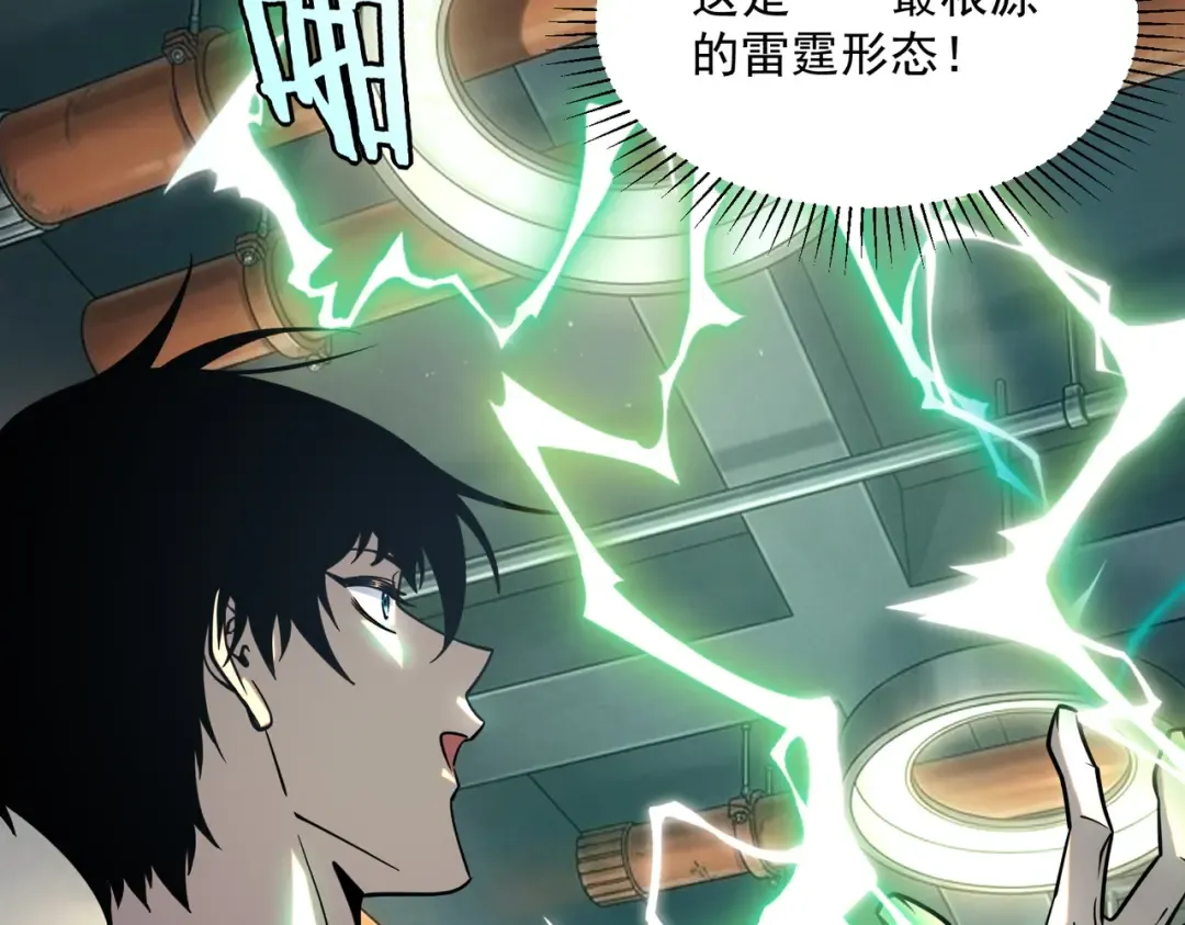 第330页