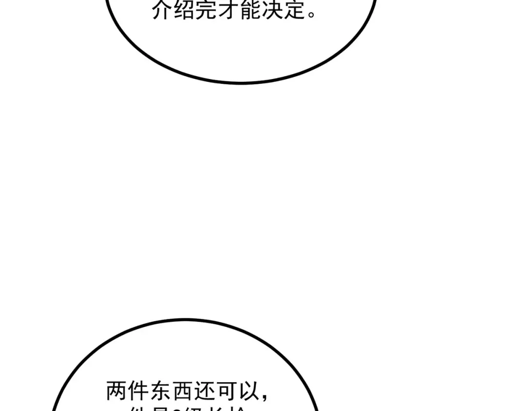 第423页