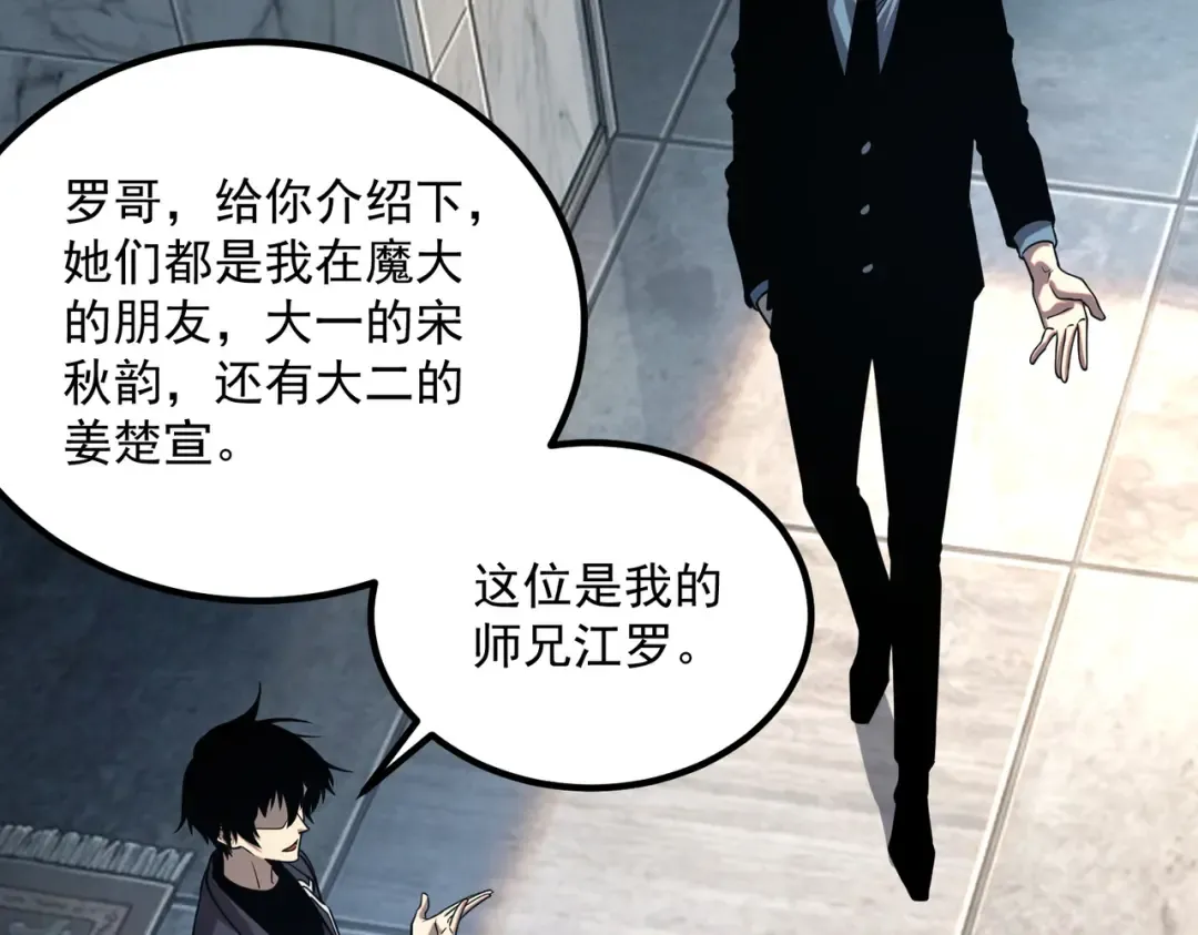 第300页